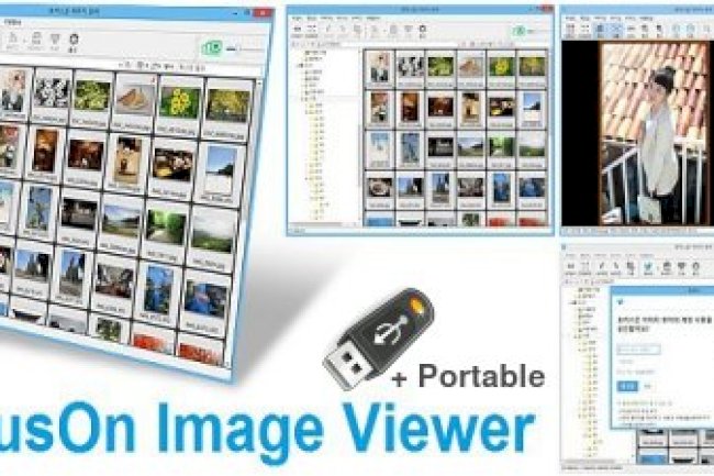 FocusOn Image Viewer v1.32 + Portable