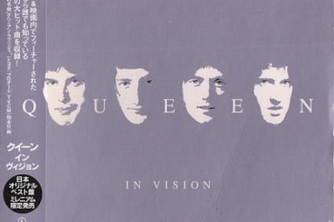 Queen - In Vision (2000, Japanese Edition)