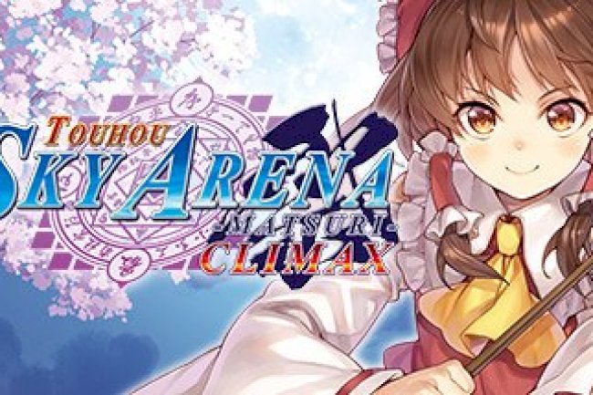 TOUHOU SKY ARENA MATSURI CLIMAX