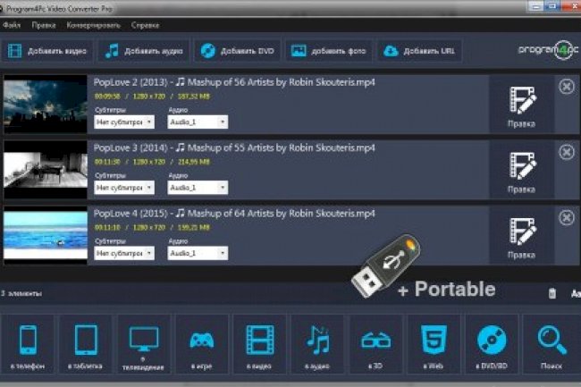 Program4Pc Video Converter Pro v11.4 + Portable