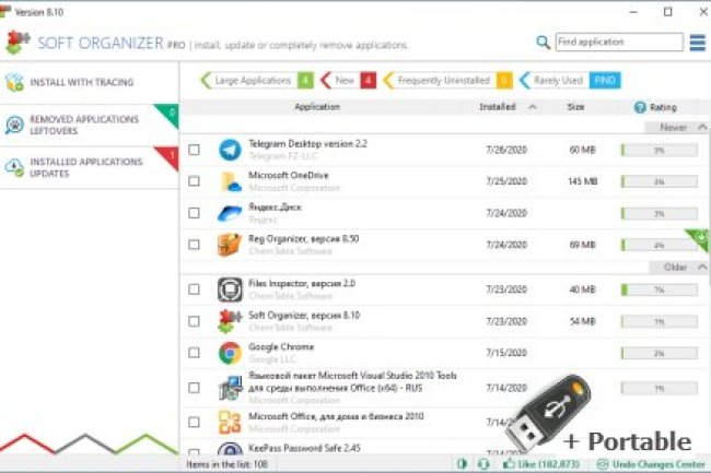 Soft Organizer v9.56 + Portable