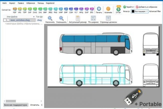 CoolUtils Total CAD Converter v3.1.0.198 + Portable