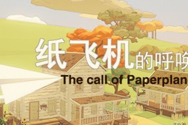 The Call of Paperplane