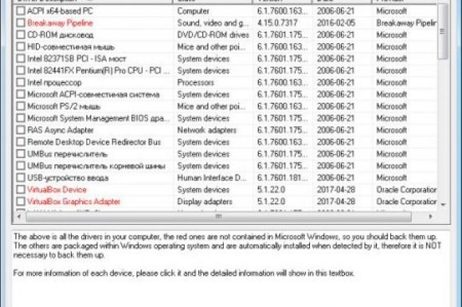 Driver Magician v6.1 Full + v5.61 Lite + Portable