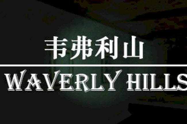 Waverly Hills