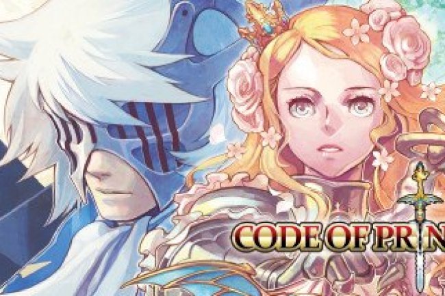 Code of Princess EX