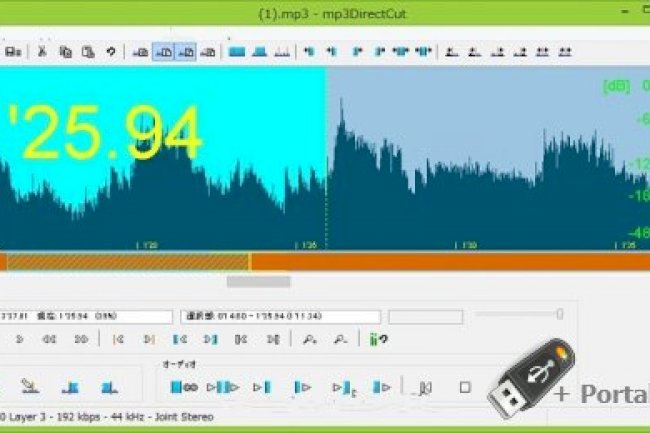 mp3DirectCut v2.38 + Portable