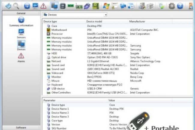 SysInfo Detector v1.8.4 + Portable