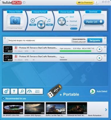 ByClick Downloader v2.4.2 + Portable