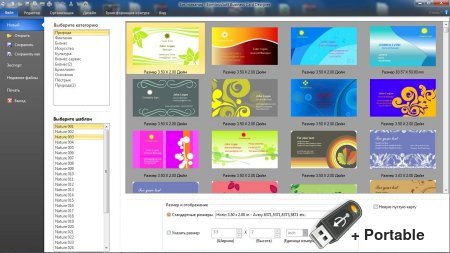 EximiousSoft Business Card Designer 5.11 / 3.75 Pro + Portable