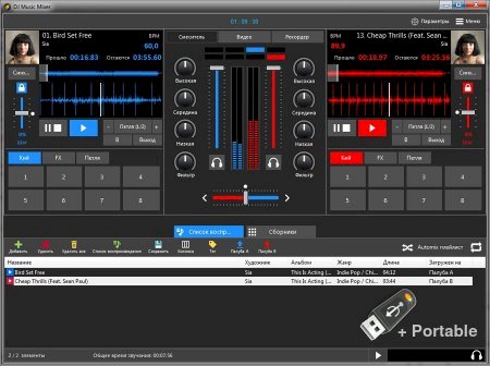 Program4Pc DJ Music Mixer v8.6 + Portable
