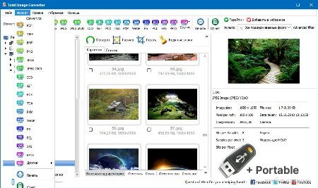 CoolUtils Total Image Converter v8.2.0.267 + Portable