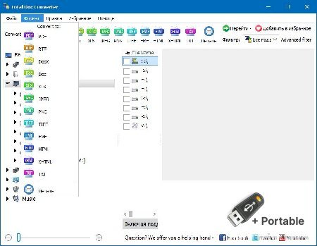 CoolUtils Total Doc Converter v5.1.0.318 + Portable