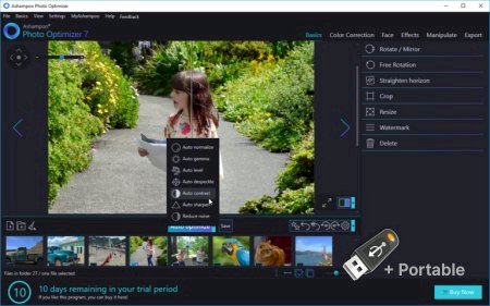 Ashampoo Photo Optimizer v7.0.3.4 / v10.0.2.3 + Portable