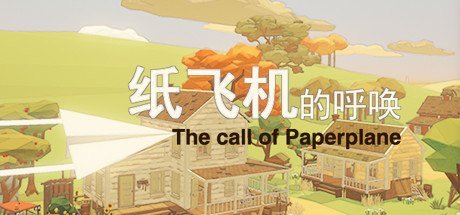 The Call of Paperplane