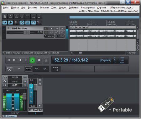 Reaper v7.12 + Portable