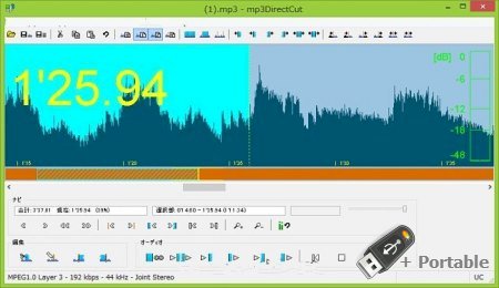 mp3DirectCut v2.36 + Portable