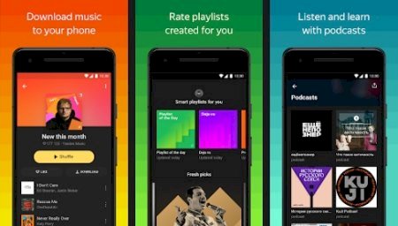 Yandex Music v2022.02.2 [MP3 PLUS Mod]