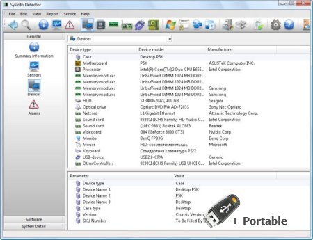 SysInfo Detector v1.8.4 + Portable