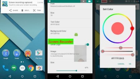 ADV Screen Recorder v4.17.2 MOD [Pro Unlocked]