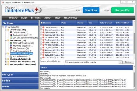 eSupport UndeletePlus 3.0.20.1104