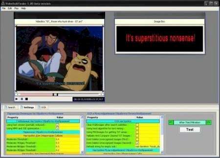 VideoSubFinder v5.70