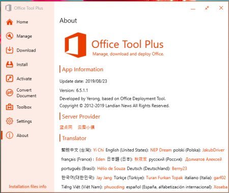 Office Tool Plus v9.0.3.7 Multilingual