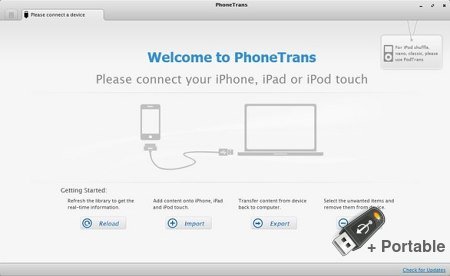 PhoneTrans v5.3.0.20220117 + Portable