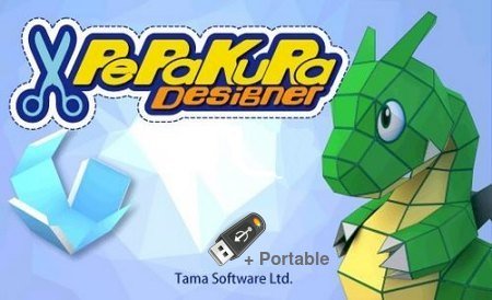 Pepakura Designer 4.2.4 + Portable
